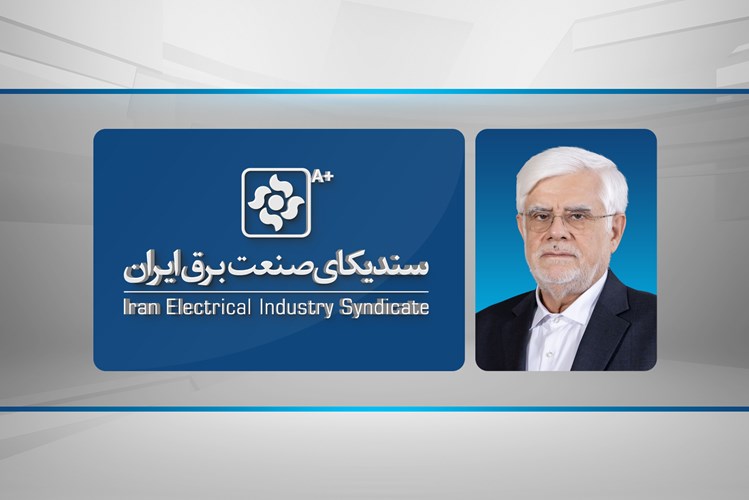 درخواست سندیکا از دولت برای تسریع پرداخت مطالبات و حمایت از بخش خصوصی
